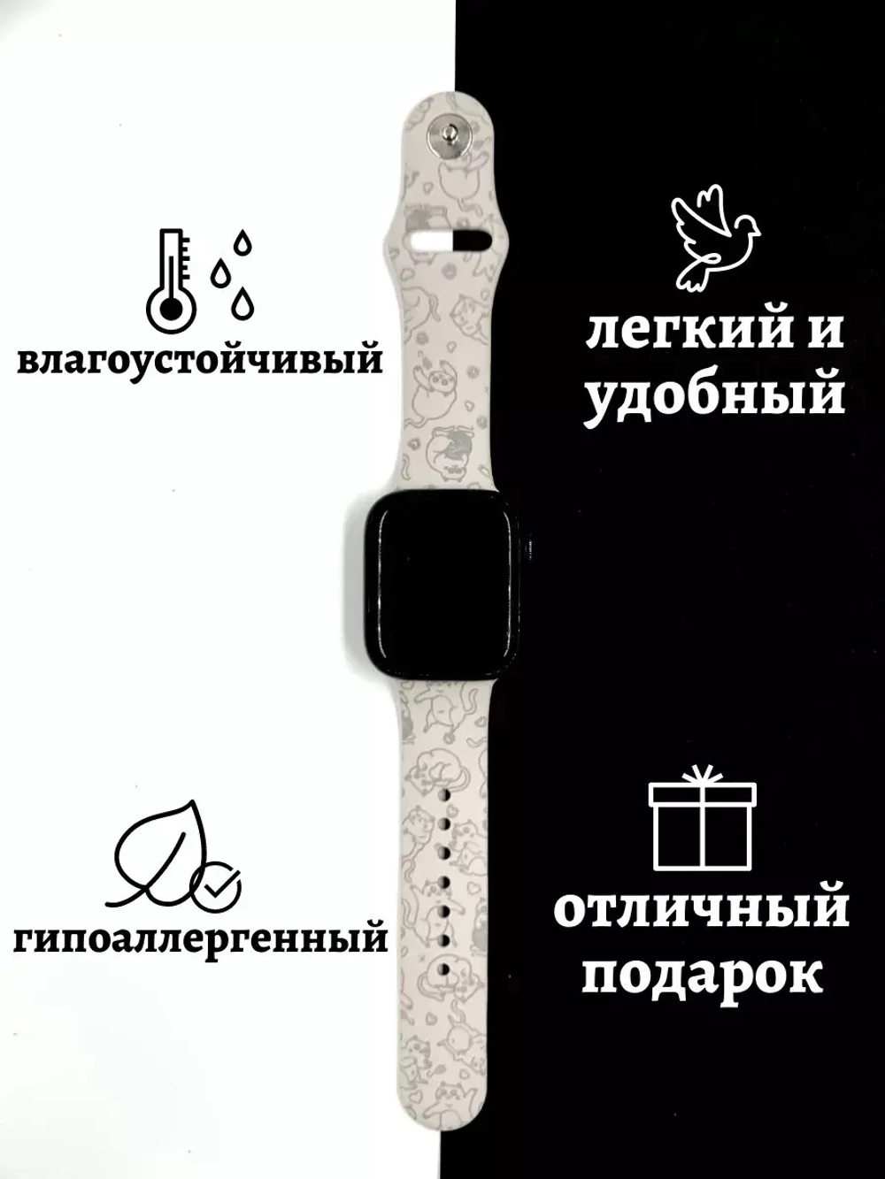 Ремешок для Apple watch 42 44 45 49 мм силиконовый браслет