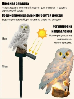 Уличный светильник, количество ламп:1шт, Камень