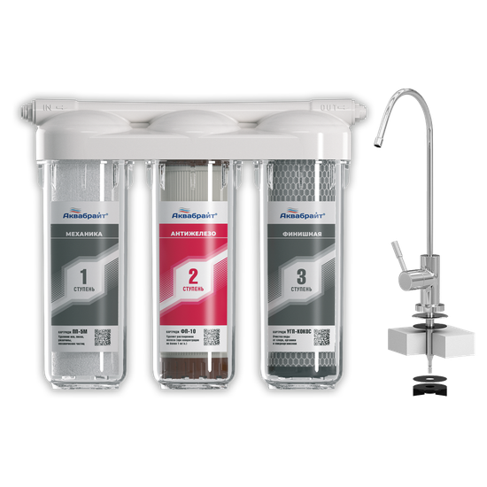 Фильтр под мойку Аквабрайт АБФ-ТРИА Антижелезо