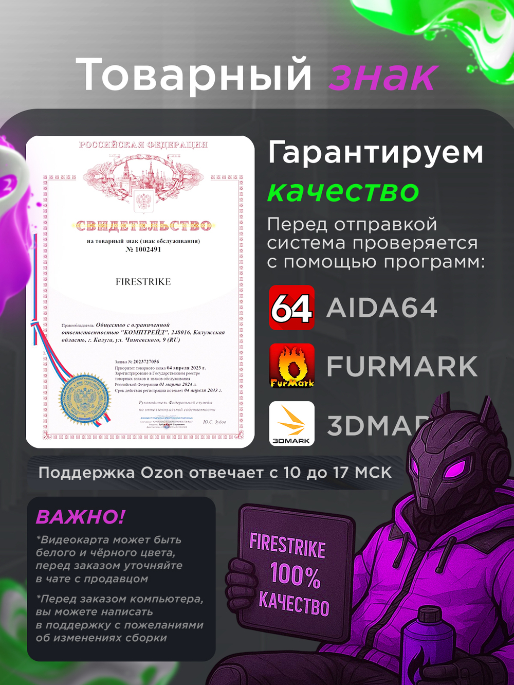 RTX5070Ti 16Gb игровой компьютер RYZEN 7 9800X3D / 32GB DDR5/SSD 2ТБ/850W 80+ /Win 11 PRO