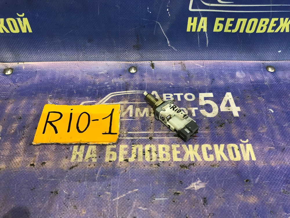 Датчик педали тормоза Kia RIO 2004
