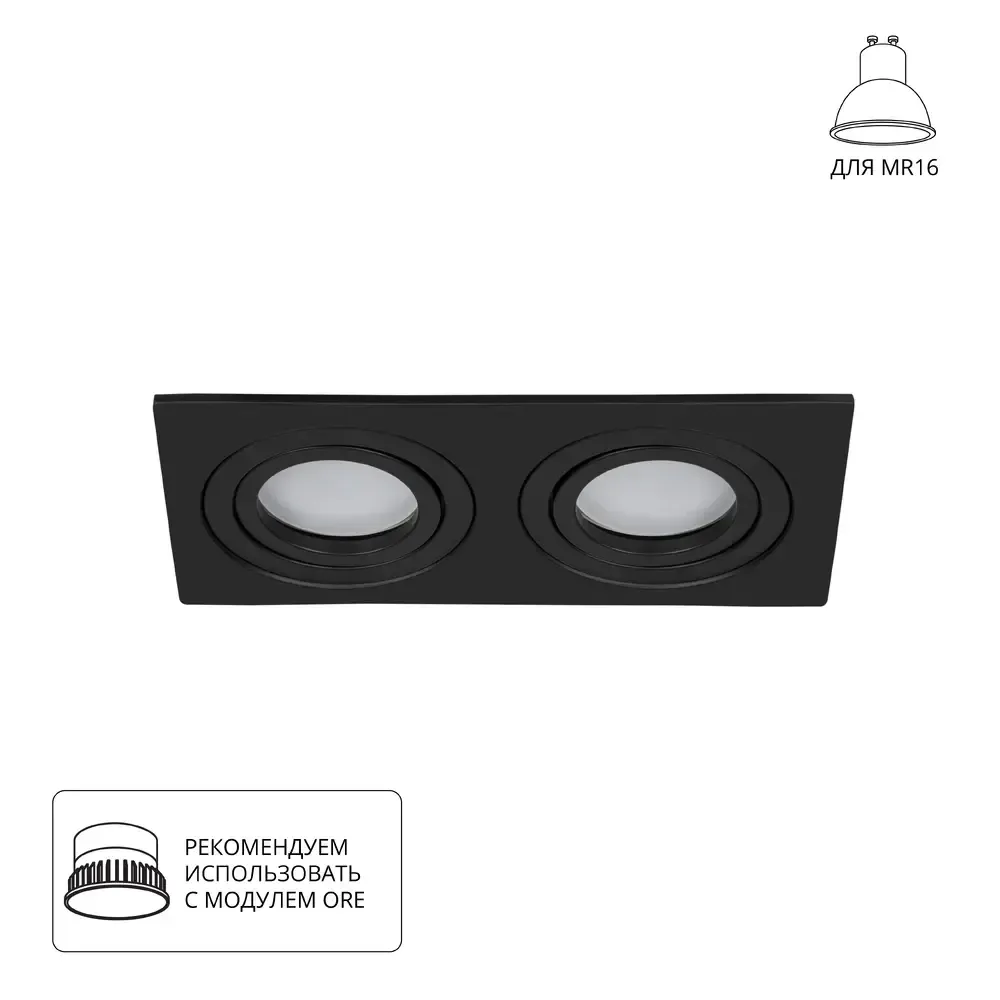 Точечный встраиваемый светильник Arte Lamp