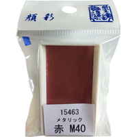 Японская акварельная краска Boku-Undo Metallic M40赤 / Red
