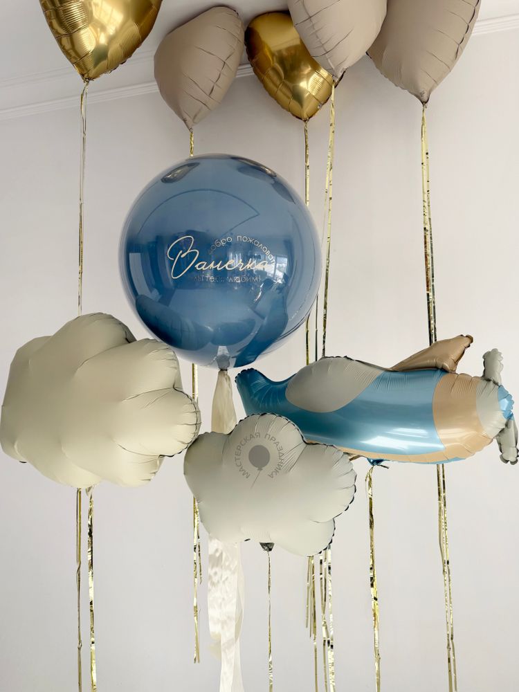 Воздушные шары на выписку для мальчика №9030
