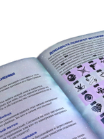 Космические рыцари луча