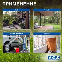 Шланг для полива GF GF80007012 TRICOGI ПВХ армированный 12,5 мм 1/2 25 м