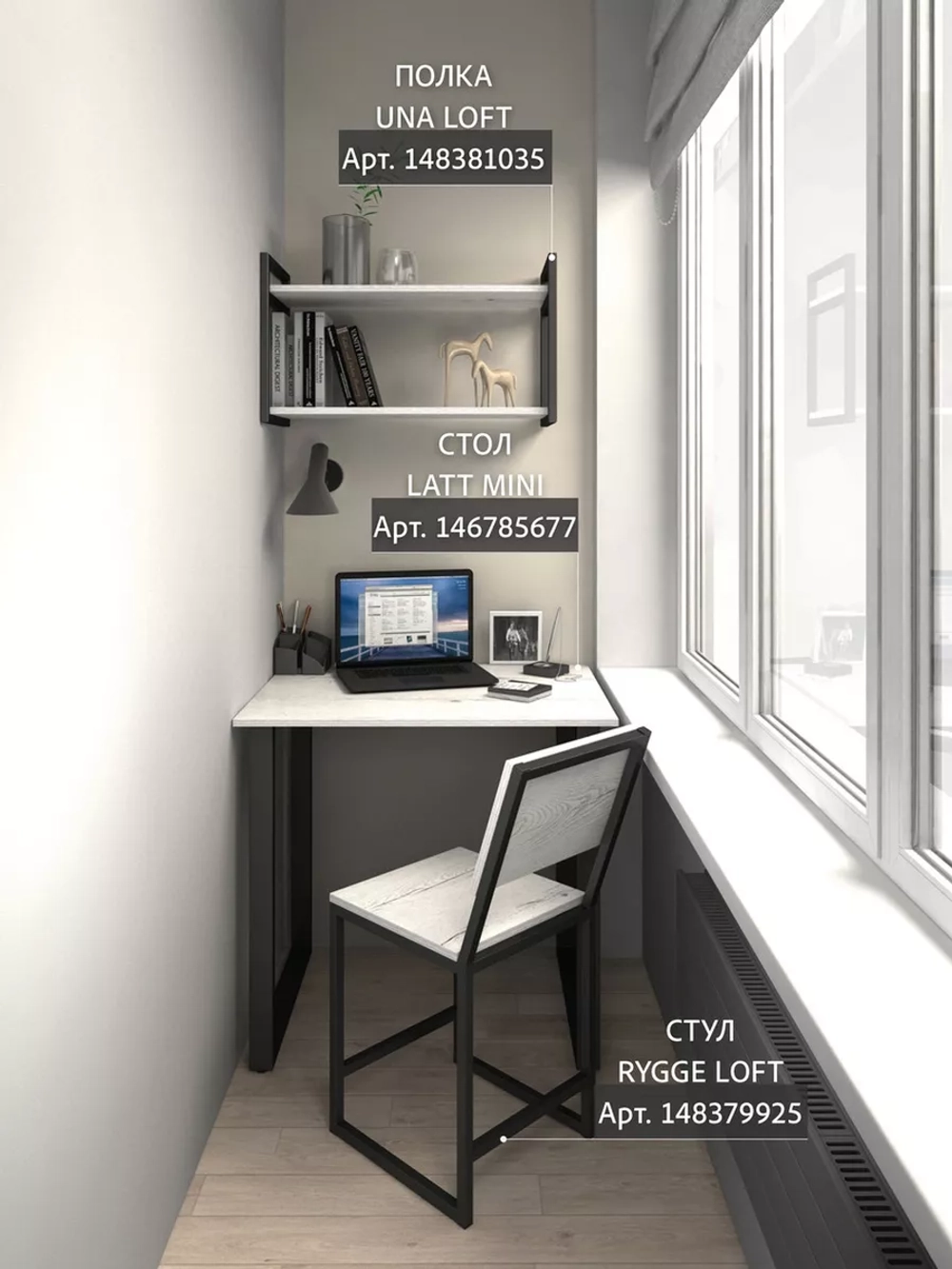 Стол письменный LATT MINI