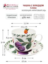 Maxwell &amp; Williams Чашка с блюдцем Слива 480мл Фруктовый сад