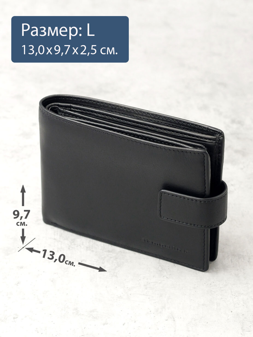 626 R - Портмоне с отделением на молнии и RFID защитой