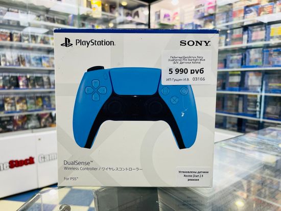Геймпад/Джойстик Sony DualSense PS5 Starlight Blue (Б/У, Датчики Холла)