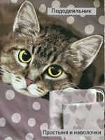 Постельное белье 2 спальное, простыня евро 220х240, бязь, 100% хлопок, наволочки 70х70, постельное белье с котиками