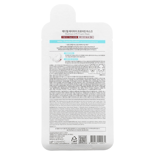 MEDIHEAL, A: маска для лица с протеином из ПЭ, 1 шт., 25 мл