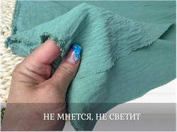 Манго ПОЛЫНЬ