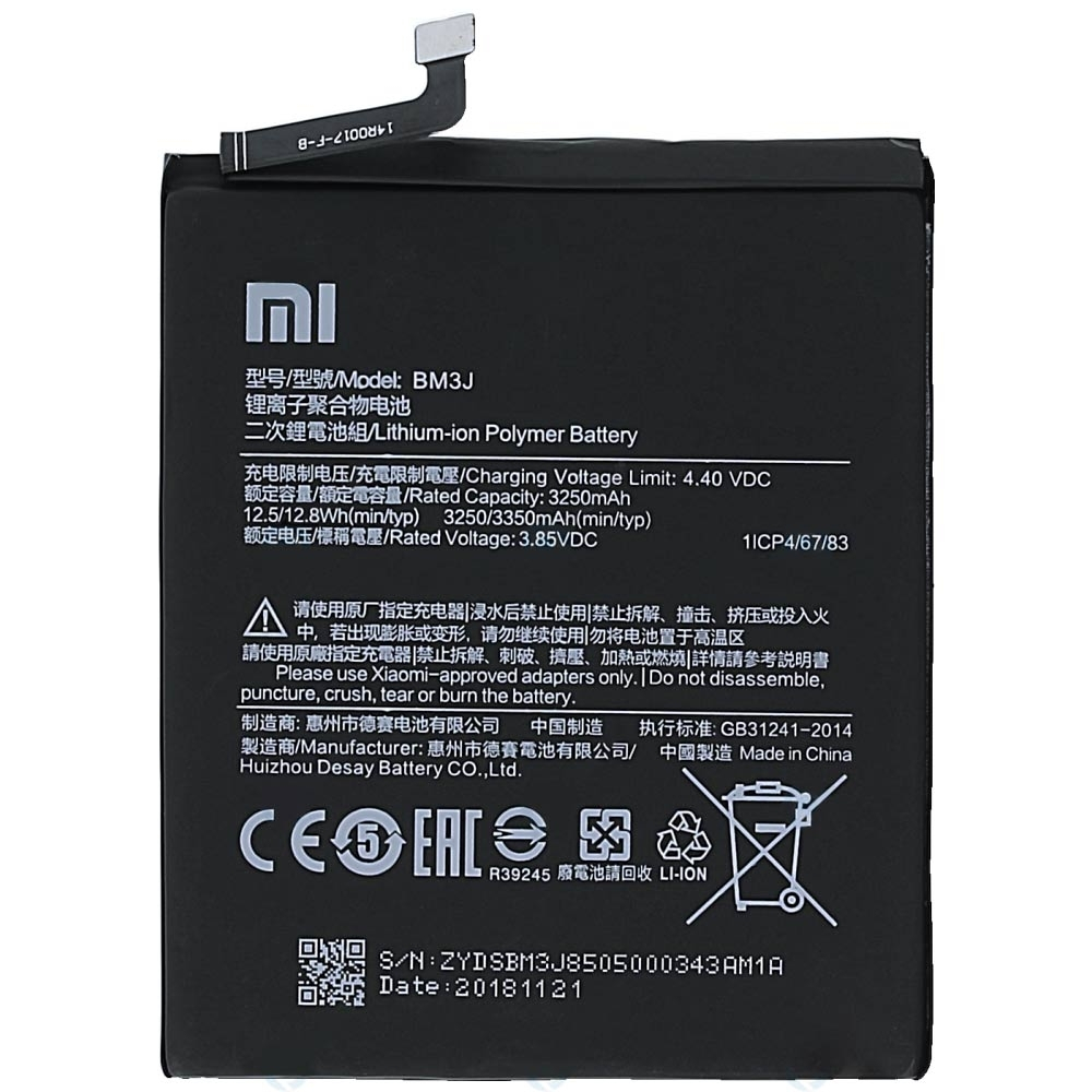 Аккумулятор для Xiaomi BM3J (Mi 8 Lite)