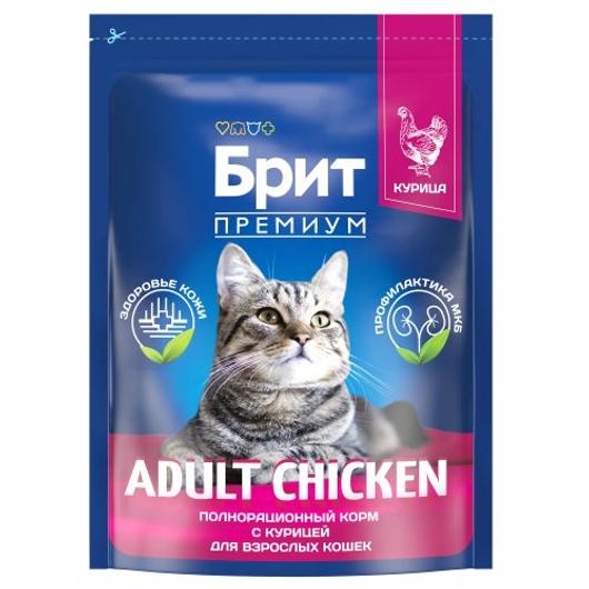 Сухой корм для кошек Brit Premium Cat 2кг Adult Chicken курица