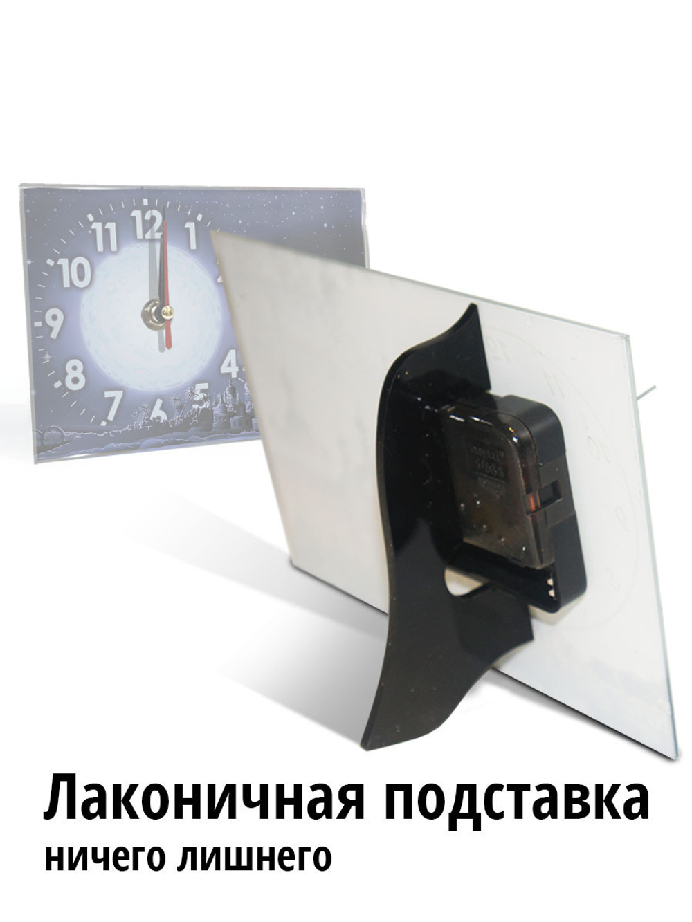 Настольные часы Стамбул Декор для дома, подарок