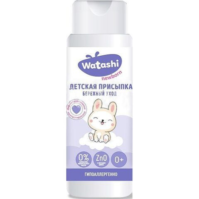 WATASHI детская присыпка 100 гр.