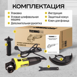 Угловая шлифовальная машина TECHNICOM TC-EAG115, 710Вт, 220В, 11000 об/мин, диск 115/125мм