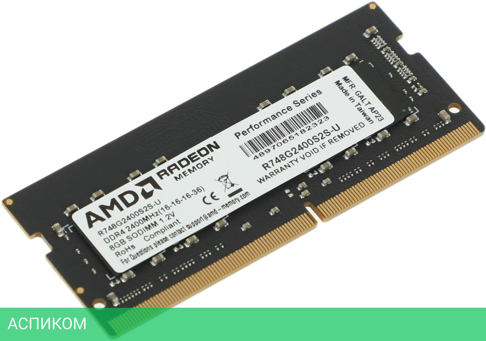 Оперативная память AMD Radeon R7 Performance 8GB DDR4 SO-DIMM PC4-19200 (R748G2400S2S-U)
