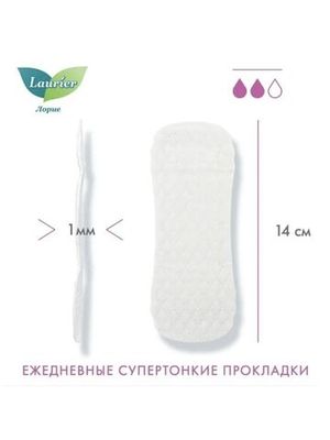 Laurier Женские прокладки на каждый день с ионами серебра Fresh с ароматом луговых трав 62 шт