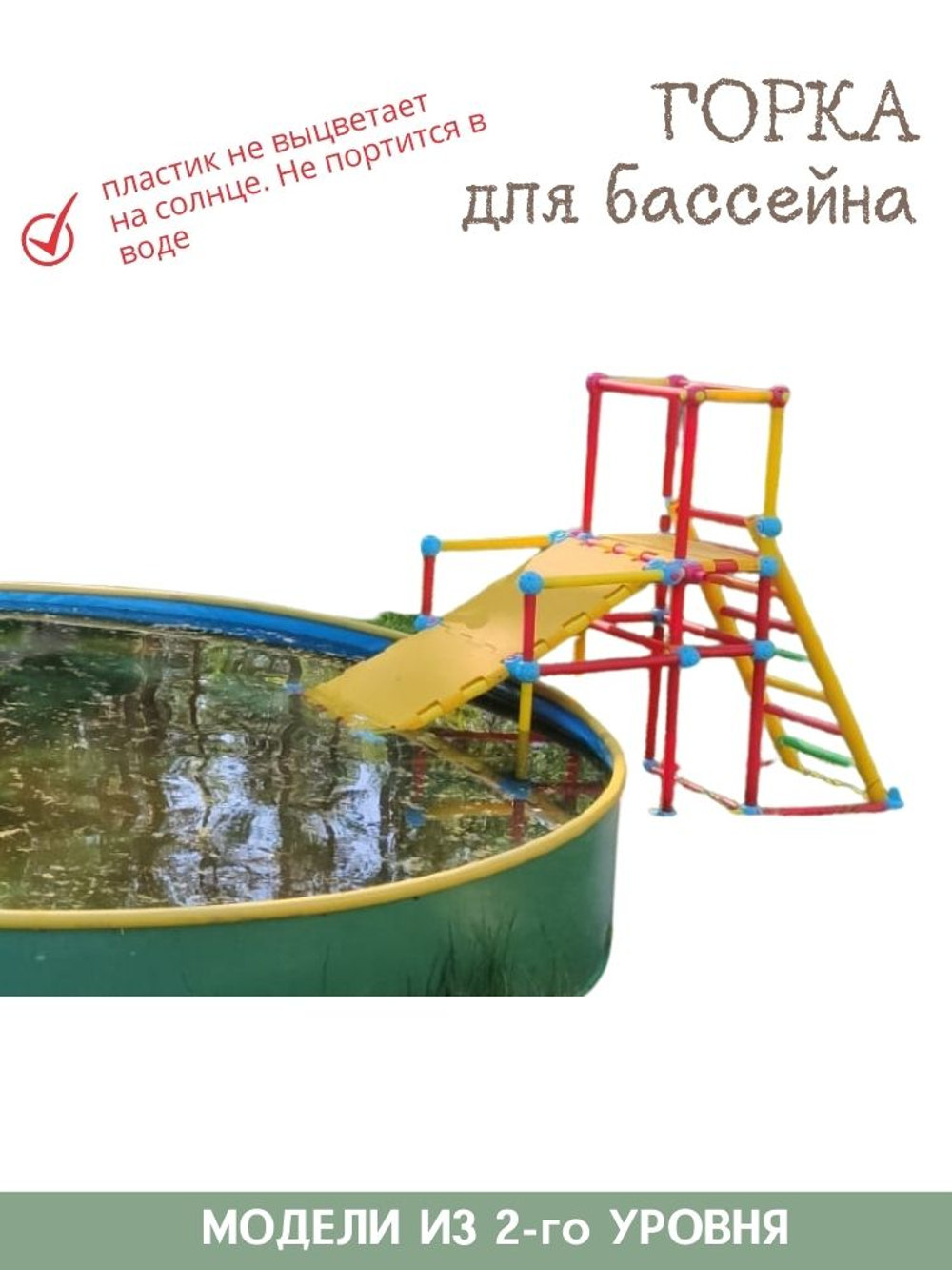 Конструктор ТАКиСЯК, уровень-3