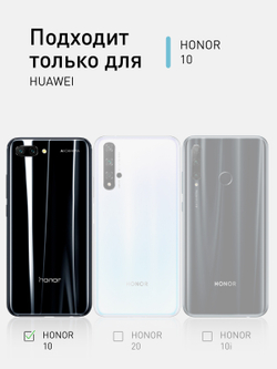 Чехол ROSCO для Honor 10;Honor 10 Premium оптом (арт. HW-H10-COLOURFUL-BLACK)