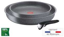 Набор сковород Tefal Ingenio Mineralia Force 3 предмета 22/26см L6829072