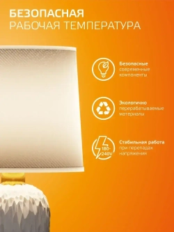 Лампочка светодиодная Е14 Свеча 5,5W Комплект 3 шт. теплый свет 2700К Gauss Filament