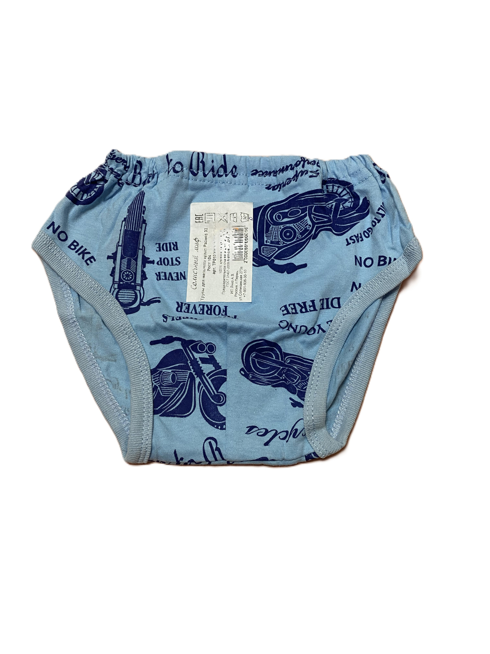 Трусы на мальчика из кулирки (100% хлопок) на рост 104 см