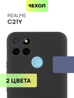 Чехол BROSCORP для realme C21Y оптом (арт. RM-C21Y-COLOURFUL-BLACK)