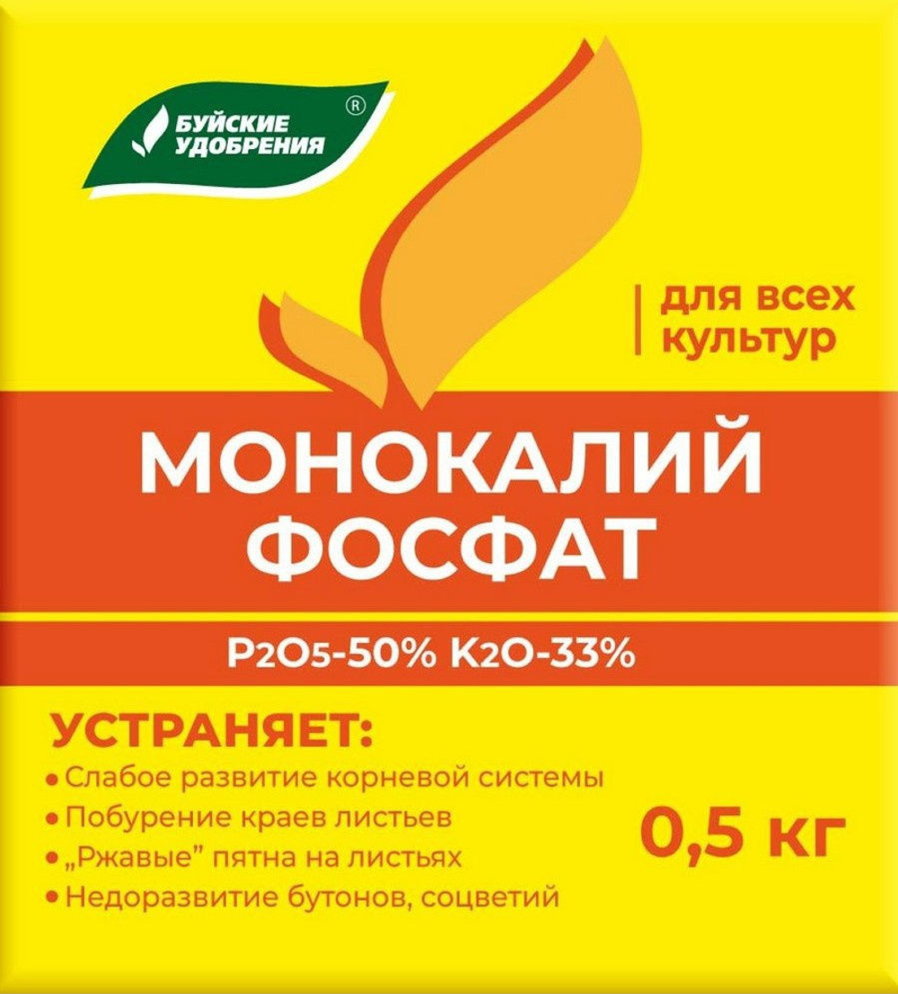 Монокалий фосфат