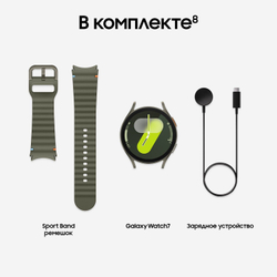 Смарт-часы Samsung Galaxy Watch7 44 мм Зеленые