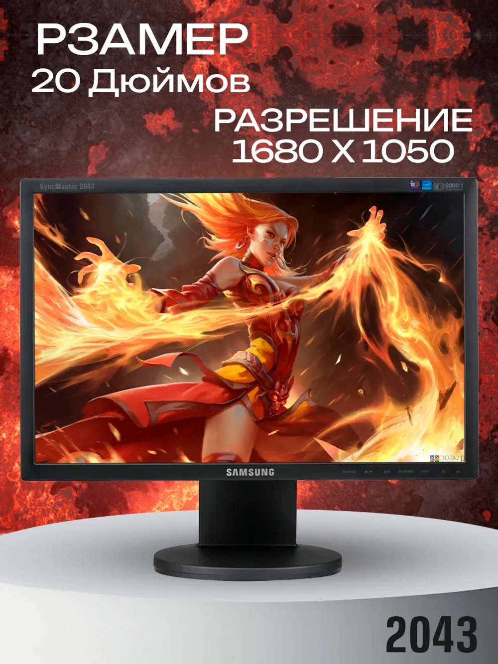Монитор SAMSUNG 2043 20 дюймов