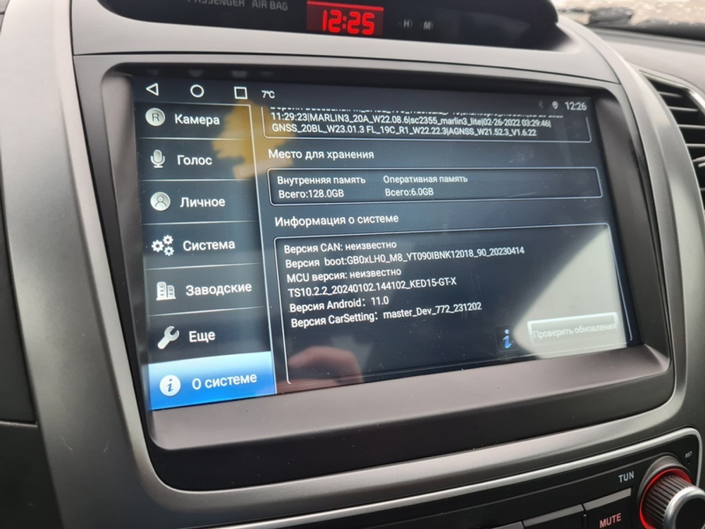 Магнитола для KIA Sorento 2012-2016 (климат на ШГУ) - Parafar PF225XHD9 на Android 10, 8-ЯДЕР, 4ГБ-64ГБ, SIM-слот