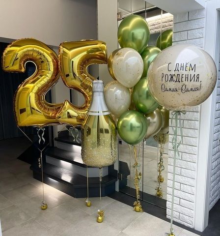 Шары цифры 25 лет набор Оливка