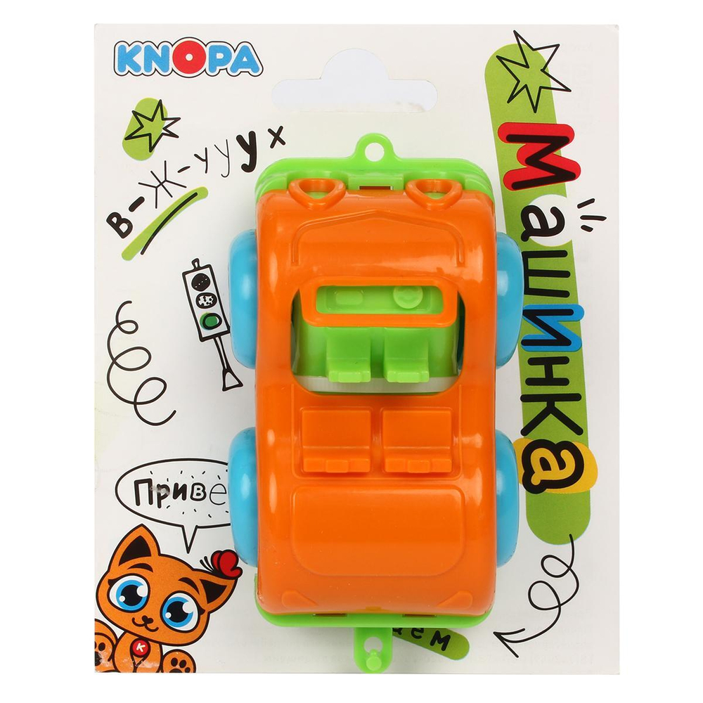 Кабриолет "Вжух в городе" 10 см (КНОПА)