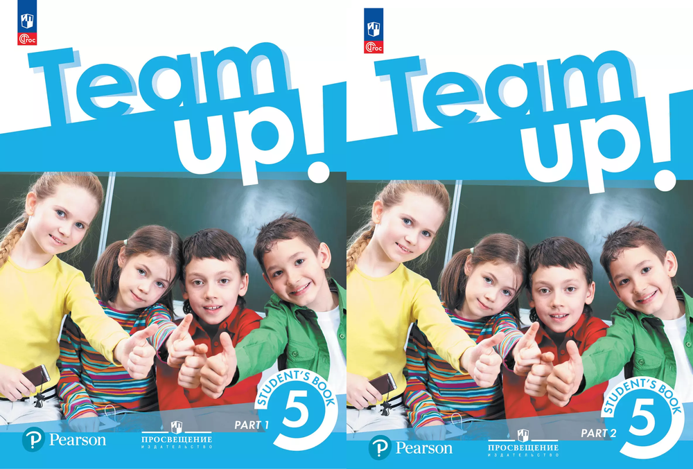 Team Up! Вместе! 5 класс Костюк Е.В., Колоницкая Л.Б., Кроксфорд Дж. и др. Учебник в двух частях (Часть 1 + Часть 2), ФГОС