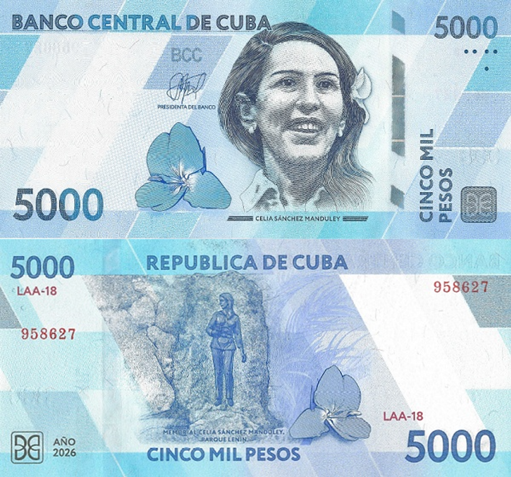 Куба 5000 песо 2026 Мемориал Селии Санчес Мандули UNC