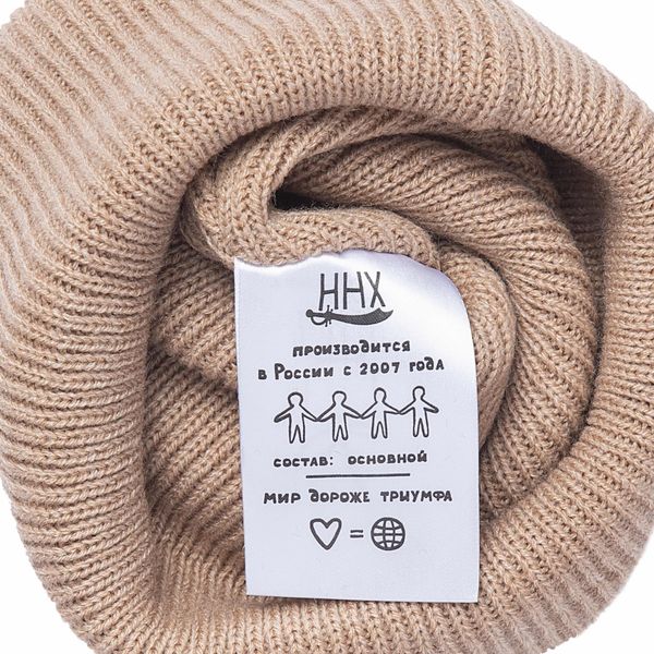 Шапка Эверест Бежевый - фото 3