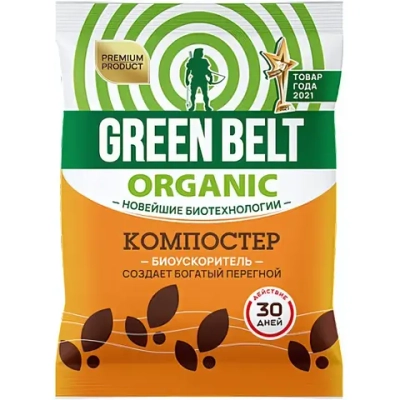 Биопрепарат для компоста «Green Belt» 50гр