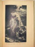 "Старый Львов". В.П.Верещагин. 1915г.