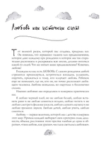 Счастливый учитель. Книга-тренинг/ Оксана Красицкая