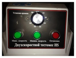 Тестомес спиральный Foodatlas HS-30A (AR) Pro 380В