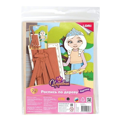Роспись по дереву 3D-панно Царевны "Царевна Алёнка" (Lori)