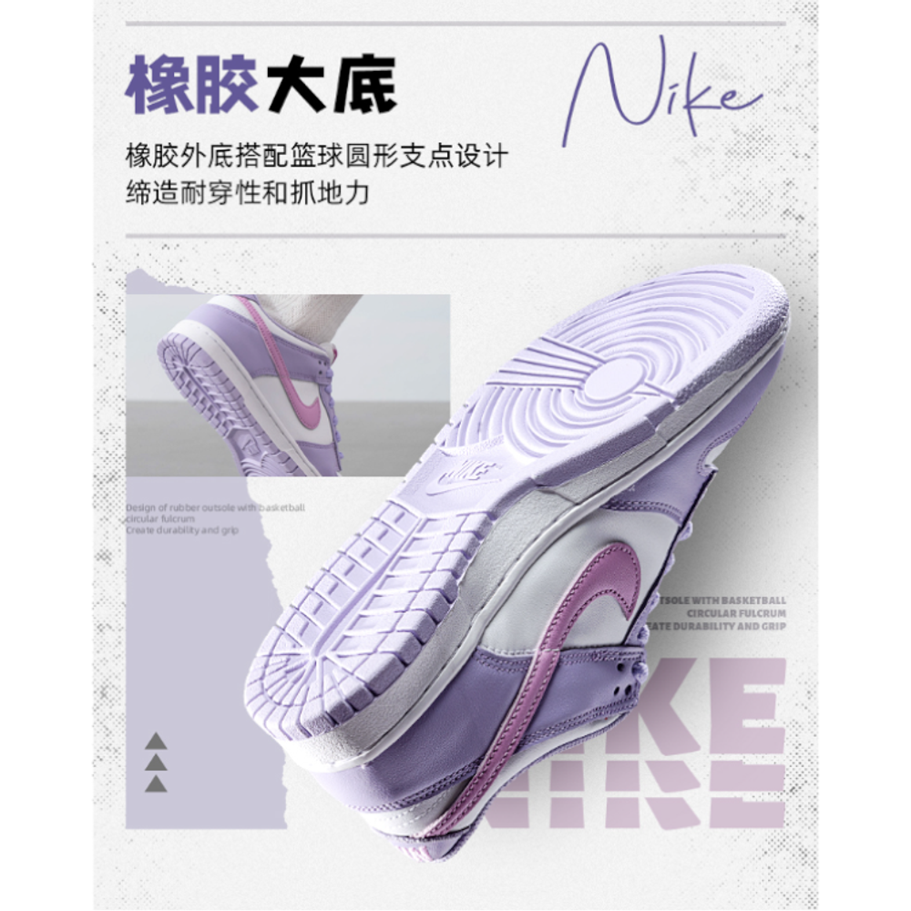 Nike Dunk Synthetic Leather Low top Skateboard Shoes Purple White Unisex