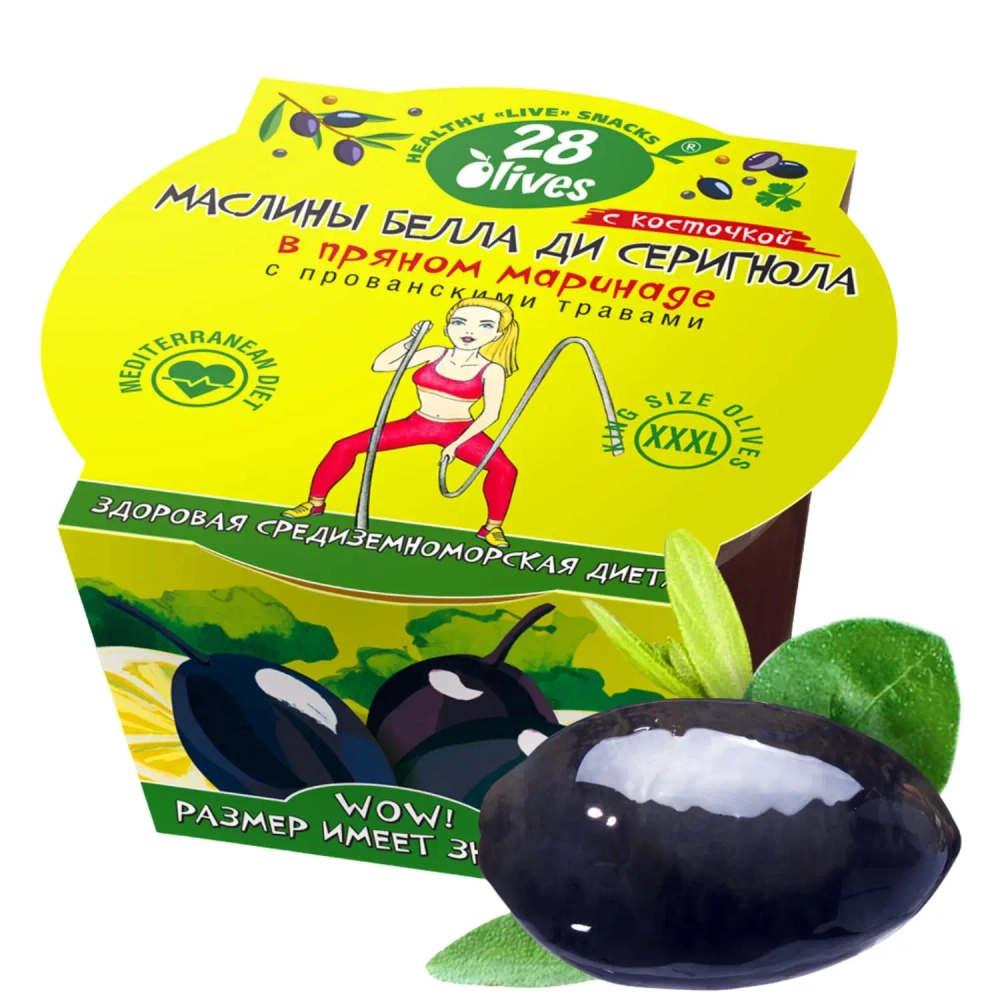 Маслины Белла ди Серигнола с косточкой в пряном маринаде с прованскими травами 28Olives, 150 г, упаковка с маслиной
