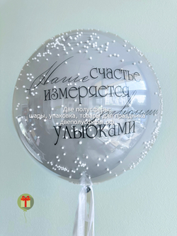 Двойная сфера с пенопластом