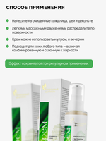 Крем для зрелой кожи с мумие, 75мл, Природный Целитель