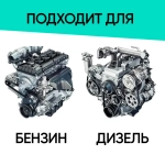 Эндоскоп поворотный автомобильный 5.5 мм дизель/бензин Wi-Fi