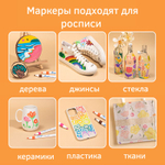 Набор акриловых маркеров Deli "Color Emotion" C191, универсальные, 64 цвета